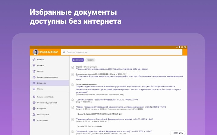 Portable Dungeon Legends screenshot image 9_Popularmodapk.com