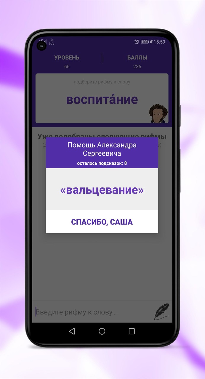 Sen Çal Kapımı Memory screenshot image 8_Popularmodapk.com