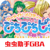 Mermaid melody2021.03.11.11_Popularmodapk.com
