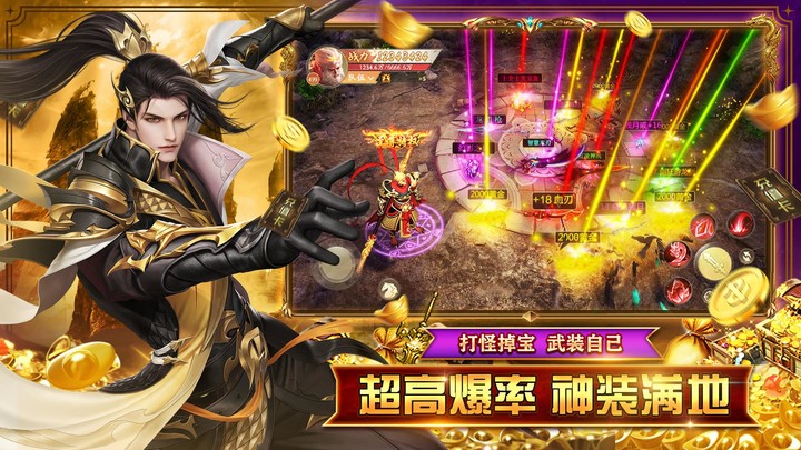 战玲珑2 - 百倍返利 screenshot image 3_Popularmodapk.com