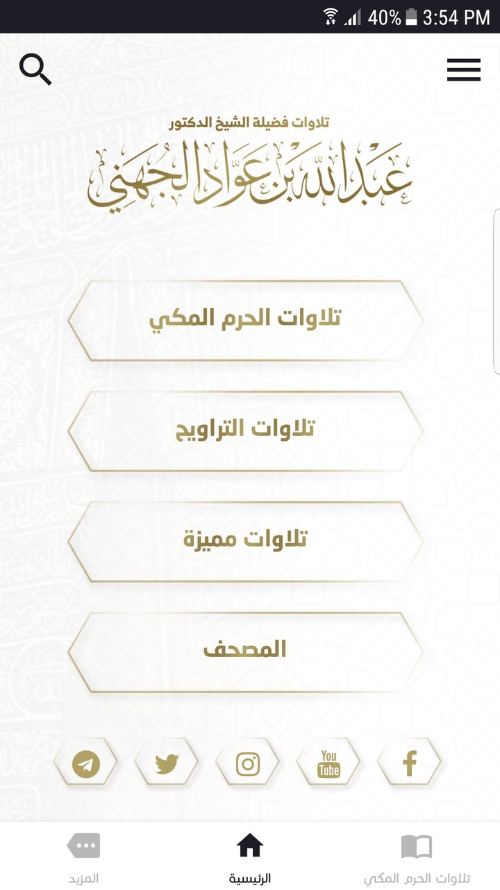 Danish for AnySoftKeyboard screenshot image 1_Popularmodapk.com