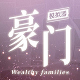 House of Nobles: Family Master Simulator<span>(No Ads Free Rewards)</span>1.0.1_Popularmodapk.com