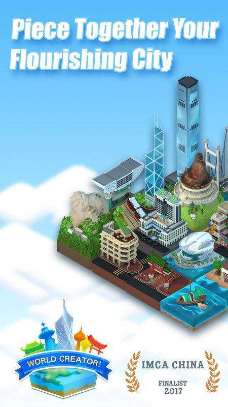 世界制造者2048破解版<span>(mod)</span> screenshot image 1_Popularmodapk.com