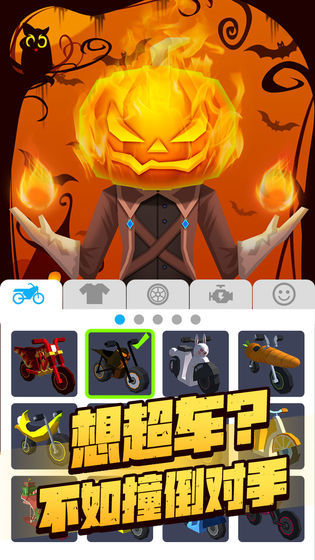 摩托我贼溜 screenshot image 1_Popularmodapk.com