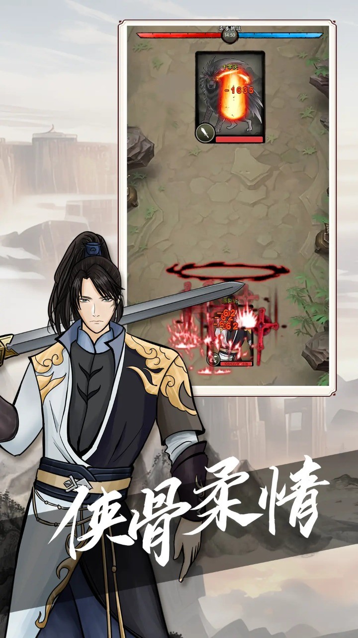 无名之辈(测试版)<span>(No Ads)</span> screenshot image 3_Popularmodapk.com