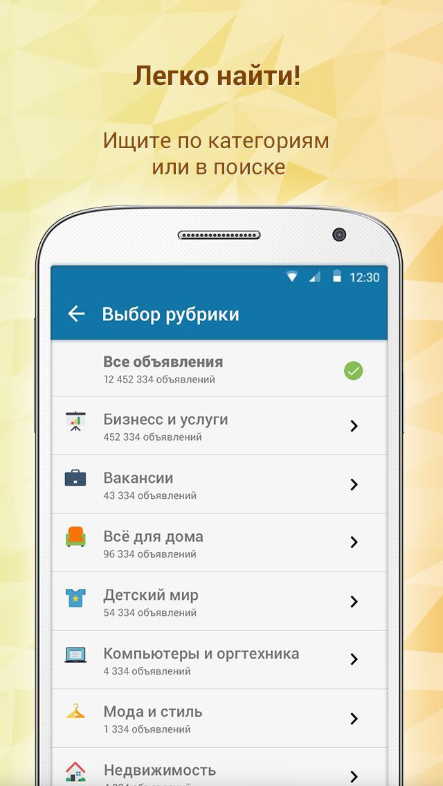 Somon Объявления screenshot image 8_Popularmodapk.com