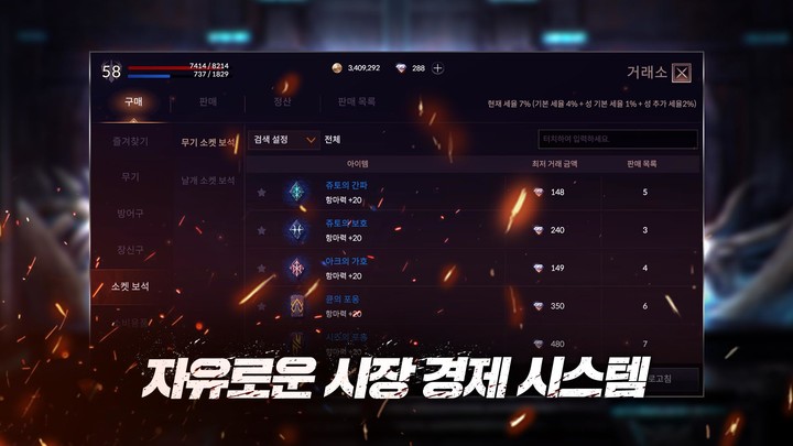 De Cullen M screenshot image 5_Popularmodapk.com