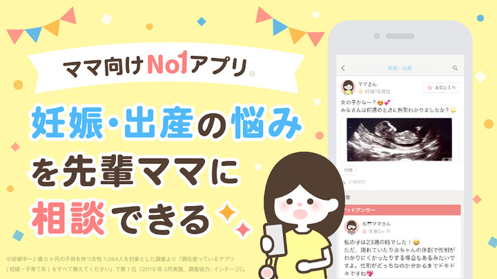 Nearcast: Broadcast Nearby screenshot image 5_Popularmodapk.com