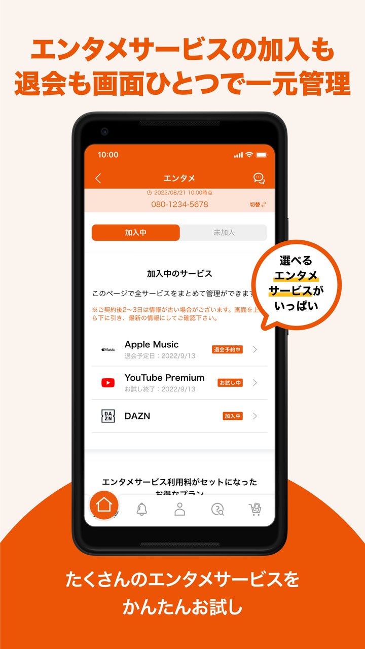 Mystery Mansion(80s LCD Game) screenshot image 9_Popularmodapk.com