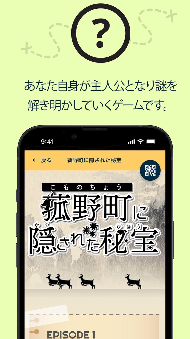 TRIAD謎解き screenshot image 3_Popularmodapk.com