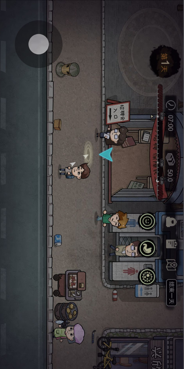 打工生活模拟器<span>(No ads)</span> screenshot image 2_Popularmodapk.com