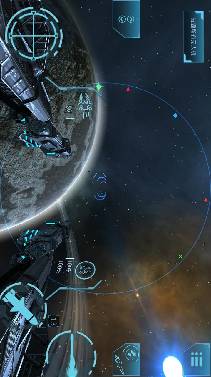 加农计划:太空战机汉化破解版<span>(mod)</span> screenshot image 11_Popularmodapk.com