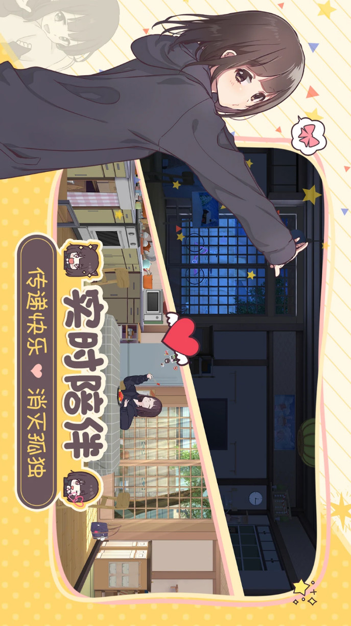 Walnut diary screenshot image 2_Popularmodapk.com