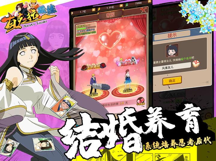 查克拉凝练，二次元冒险解谜卡牌手游，英雄归来经典再现！ screenshot image 7_Popularmodapk.com