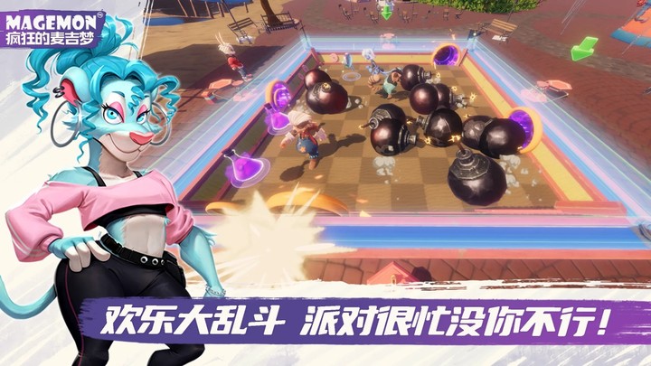 疯狂的麦吉梦 screenshot image 4_Popularmodapk.com