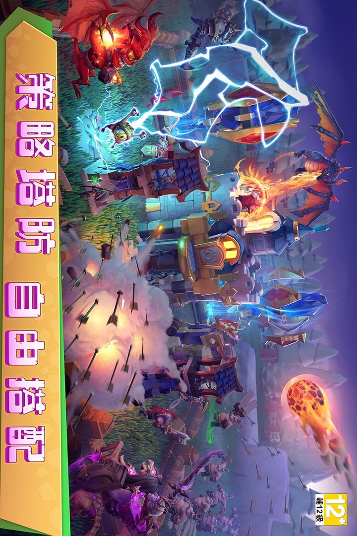 城堡爭霸 - 聯盟霸業<span>(TW)</span> screenshot image 5_Popularmodapk.com