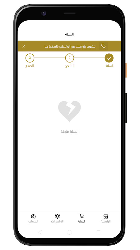 FNF Sunday Mod Guitar Hero screenshot image 10_Popularmodapk.com