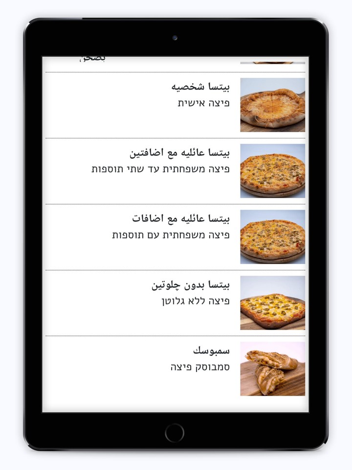 البيك screenshot image 13_Popularmodapk.com