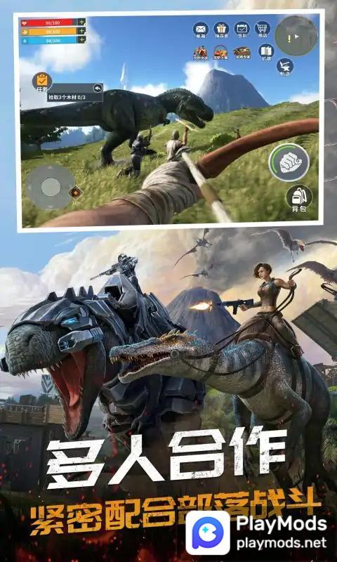 恐龙岛大猎杀<span>(No Ads)</span> screenshot image 4_Popularmodapk.com