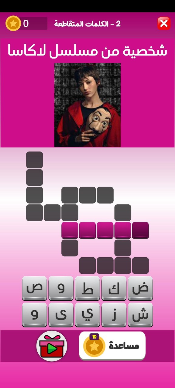 التحدي الوردي - كلمات البنات screenshot image 4_Popularmodapk.com