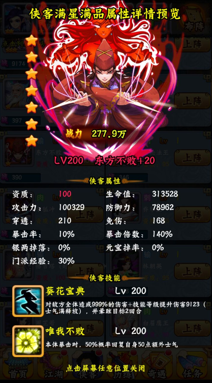 Dragon Ball Hunter(Free Shopping) screenshot image 2_Popularmodapk.com