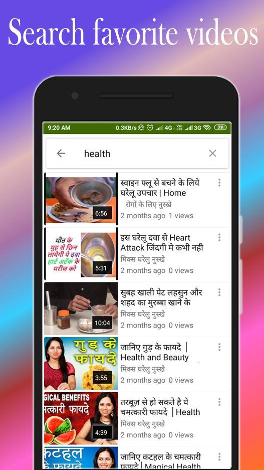 Gharelu Nuskhe - Ayurveda screenshot image 13_Popularmodapk.com