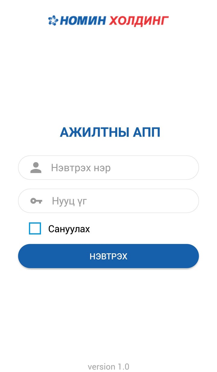 Nomin Employee screenshot image 2_Popularmodapk.com