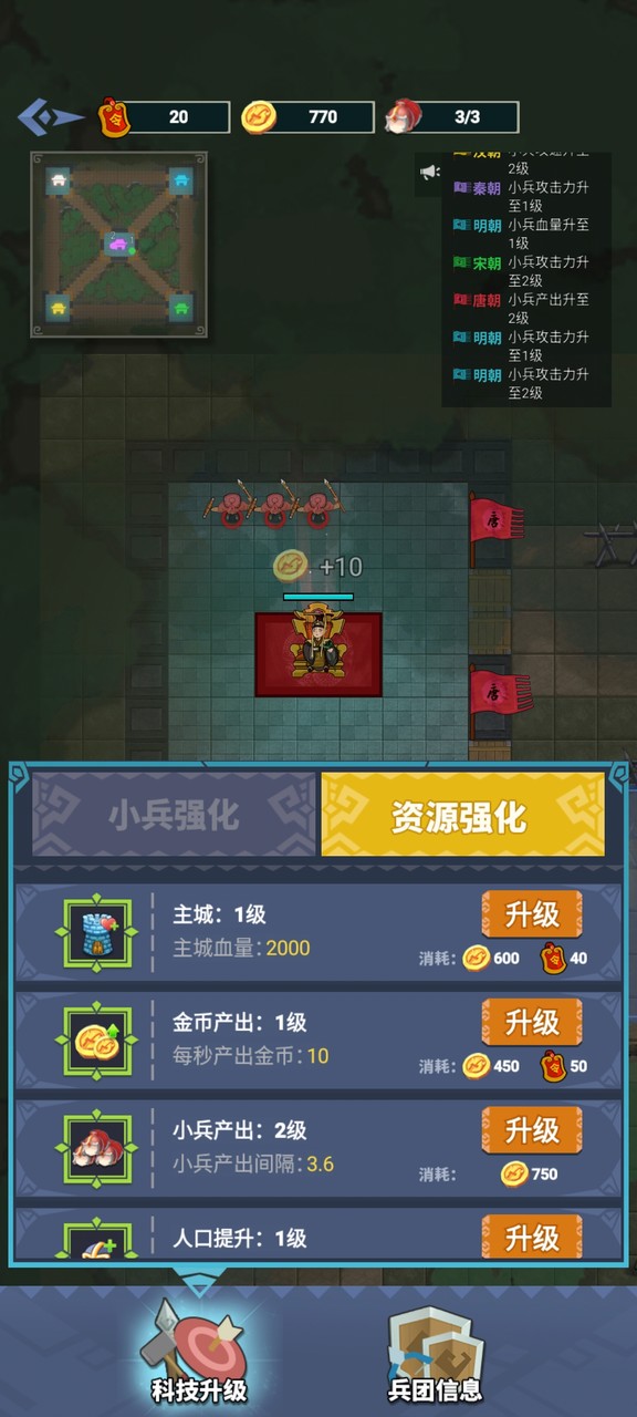 你家没了<span>(No ads)</span> screenshot image 1_Popularmodapk.com