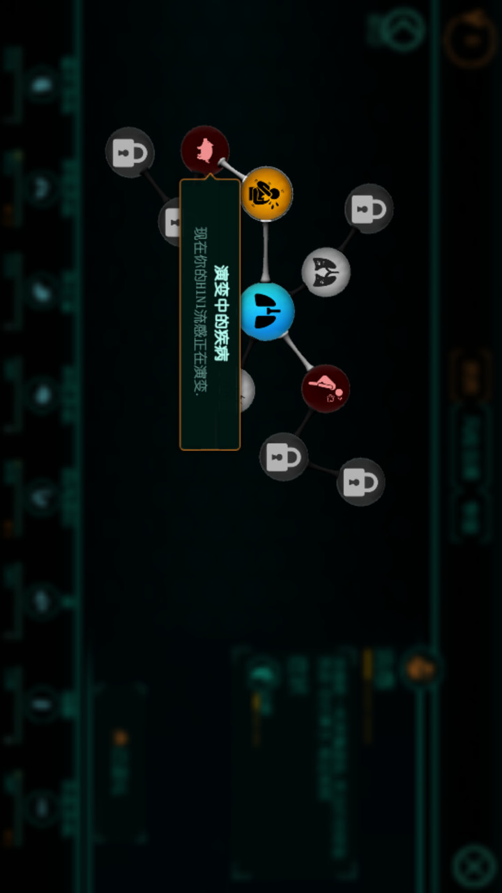 Bio Inc. Redemption(Mod Menu) screenshot image 3_Popularmodapk.com