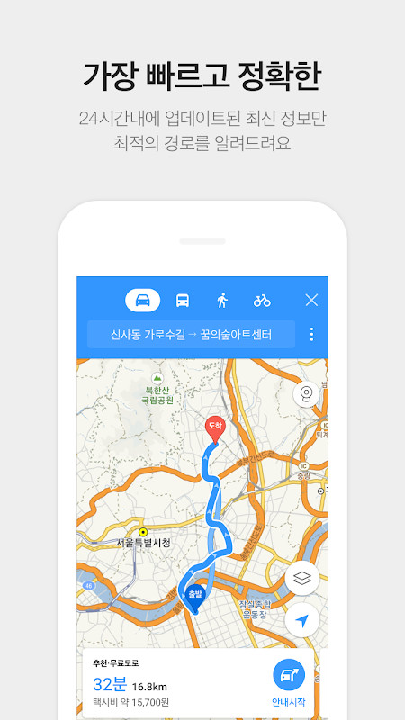 Active Quiz - For fun walks screenshot image 6_Popularmodapk.com