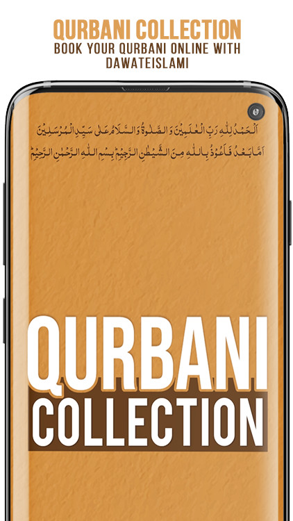 Qurbani Collection screenshot image 3_Popularmodapk.com