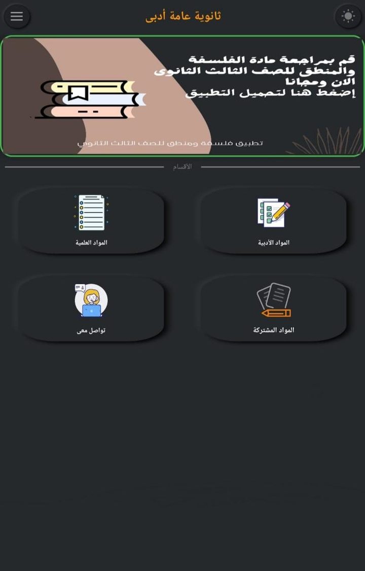 CS counterattack- Team FPS Arena shooting(Unlimited Money) screenshot image 8_Popularmodapk.com