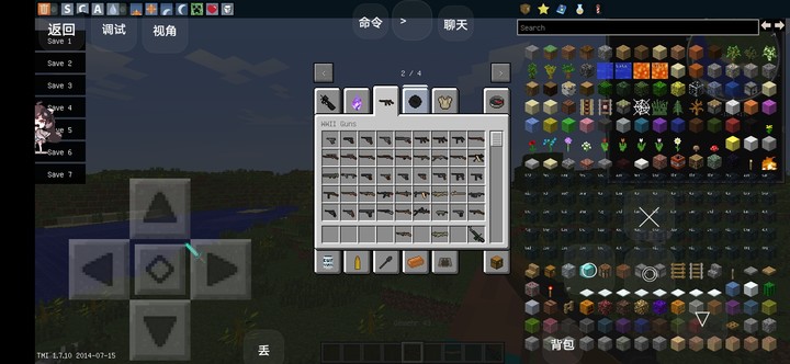 Minecraft  Vic's Modern Warfare<span>(New module)</span> screenshot image 18_Popularmodapk.com