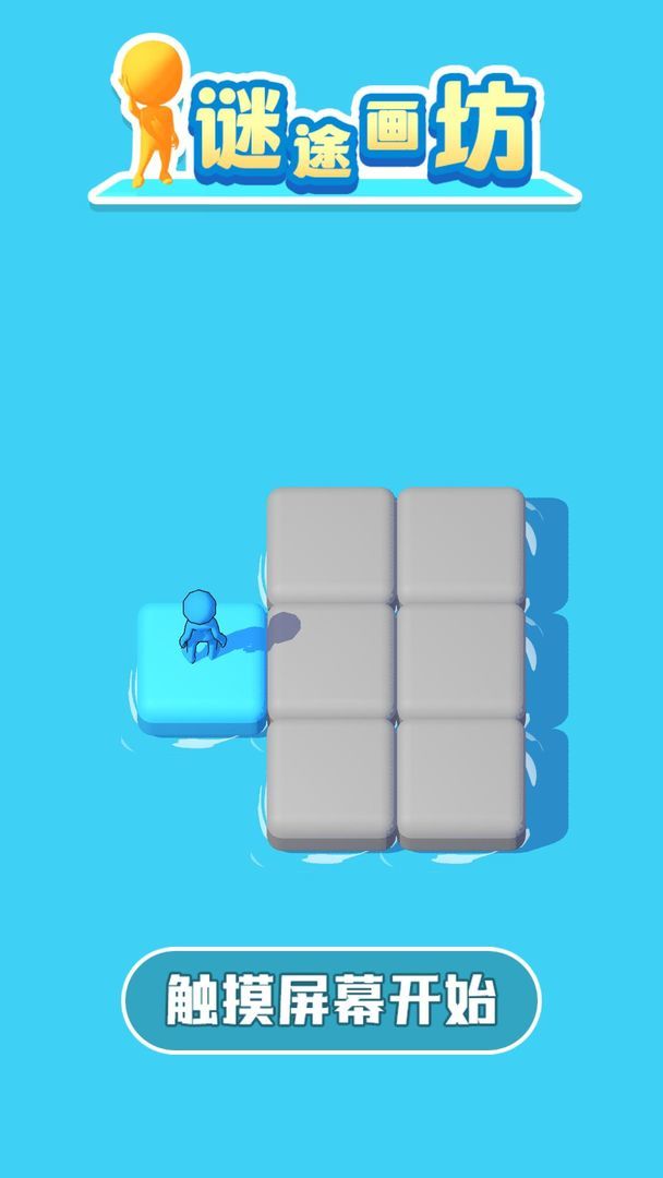 Clash Minizone screenshot image 11_Popularmodapk.com