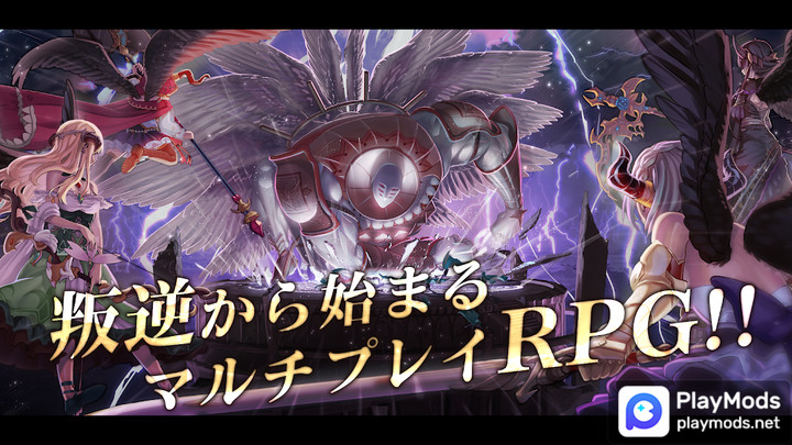 ゴエティアクロス<span>(Mod Menu)</span> screenshot image 5_Popularmodapk.com