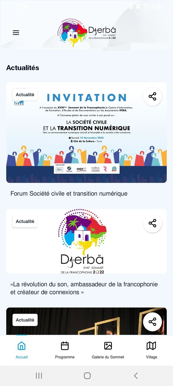 Djerba FR 2022 screenshot image 1_Popularmodapk.com