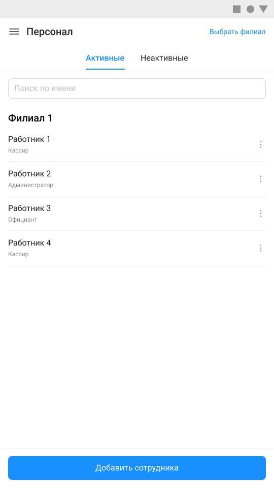 Express24 Merchant screenshot image 8_Popularmodapk.com