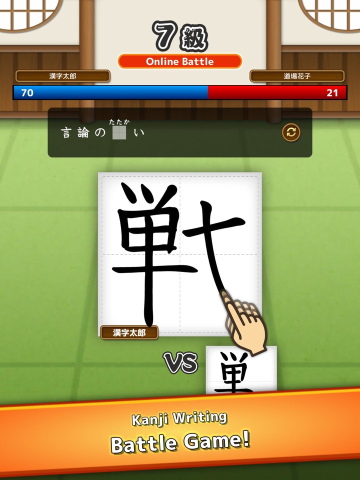 Kanji Writing : Kanji Dojo screenshot image 4_Popularmodapk.com