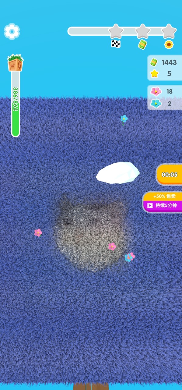 牧场割草模拟器<span>(No ads)</span> screenshot image 5_Popularmodapk.com