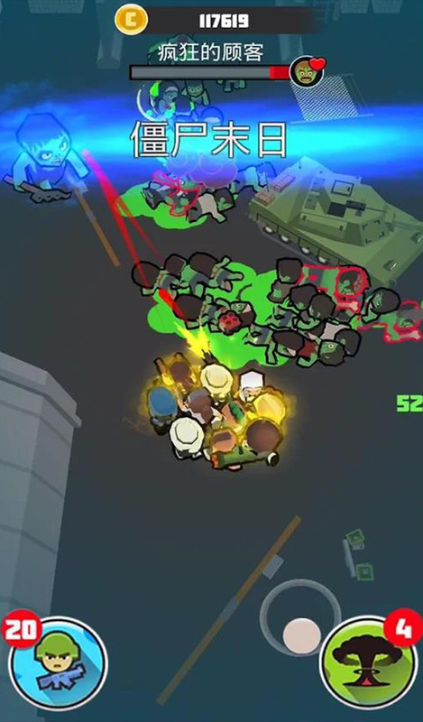 僵尸：幸存者破解版<span>(mod)</span> screenshot image 5_Popularmodapk.com