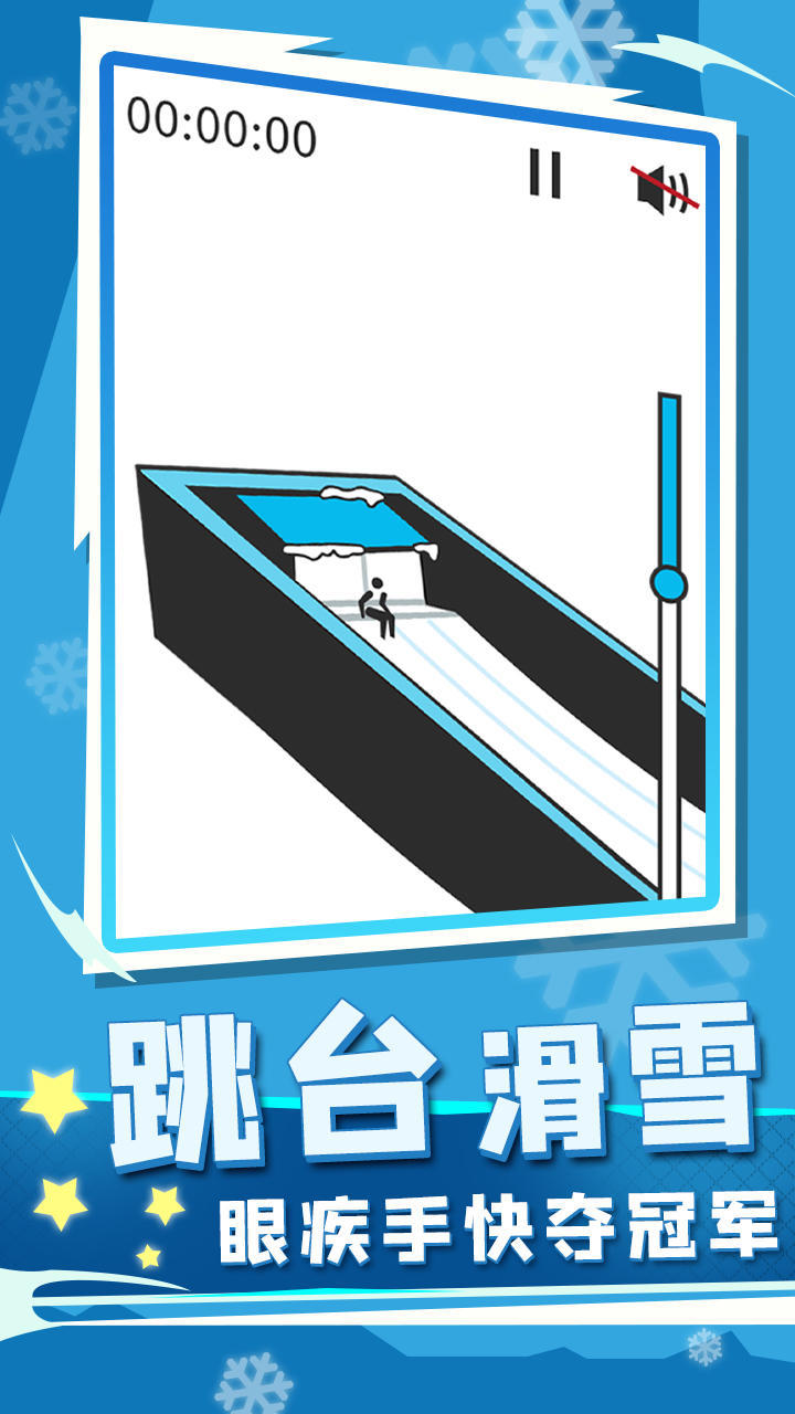 World Winter Games 2022 screenshot image 18_Popularmodapk.com