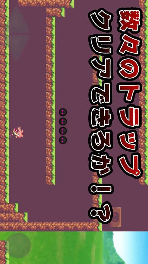 Traveling Girl(No Ads) screenshot image 1_Popularmodapk.com