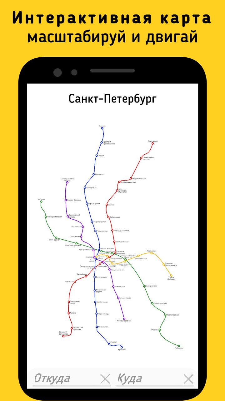 Saint Petersburg Metro Subway screenshot image 14_Popularmodapk.com