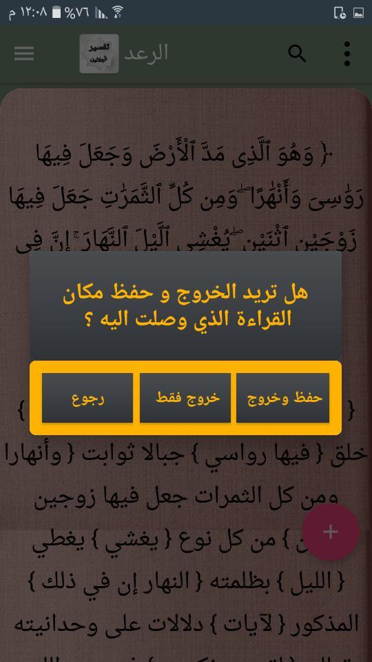 EDM Radio - Electronic Music screenshot image 12_Popularmodapk.com