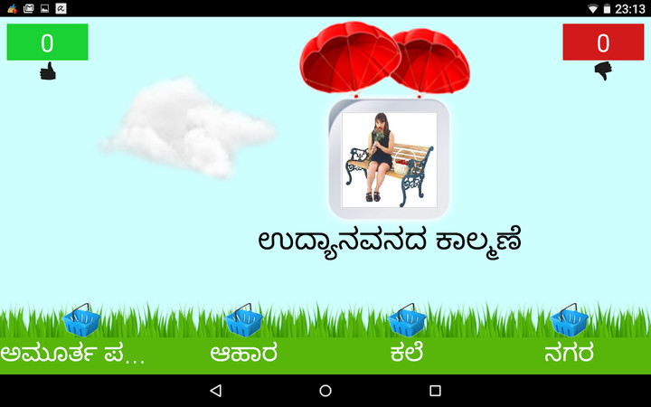 Learn Kannada - 50 languages screenshot image 21_Popularmodapk.com