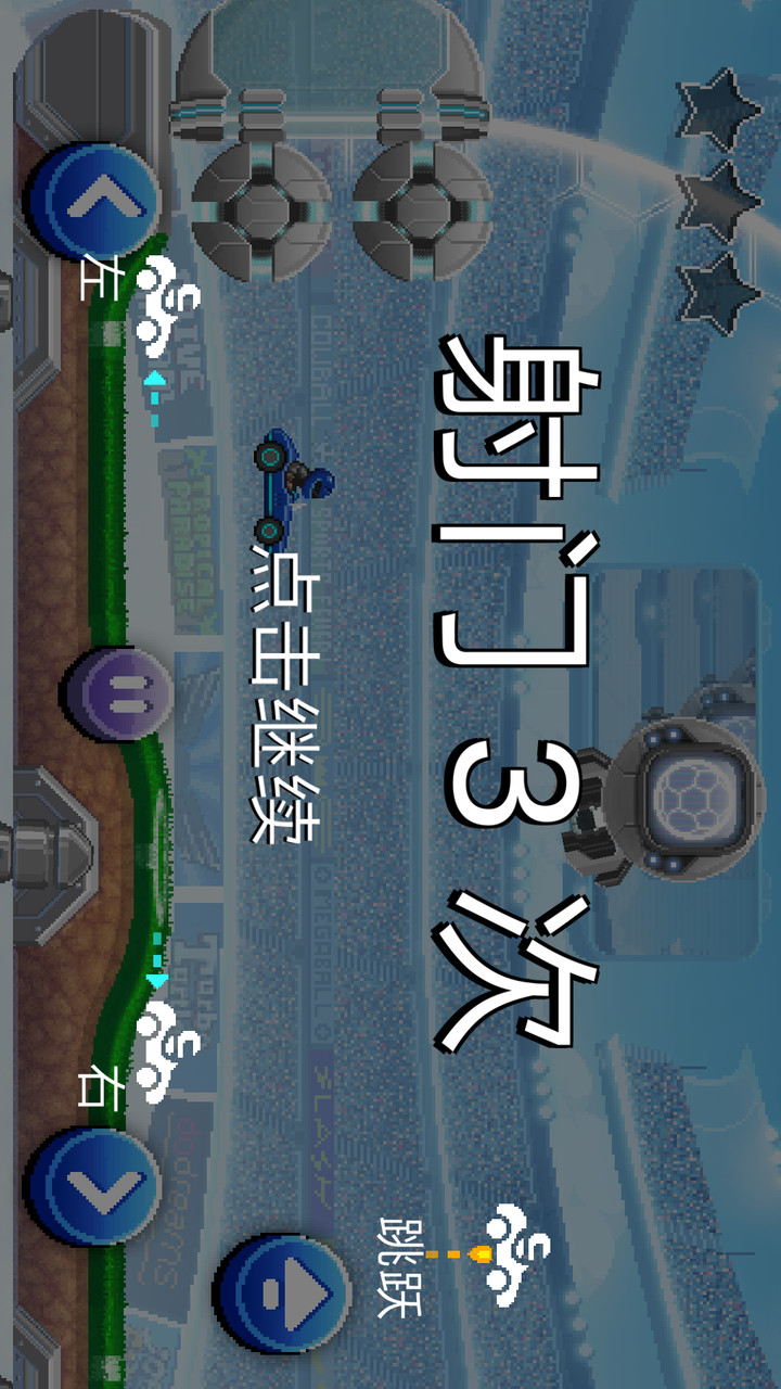 Drive Ahead! Sports<span>(Unlimited Money)</span> screenshot image 5_Popularmodapk.com