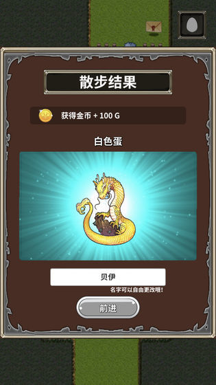 口袋农场 screenshot image 23_Popularmodapk.com