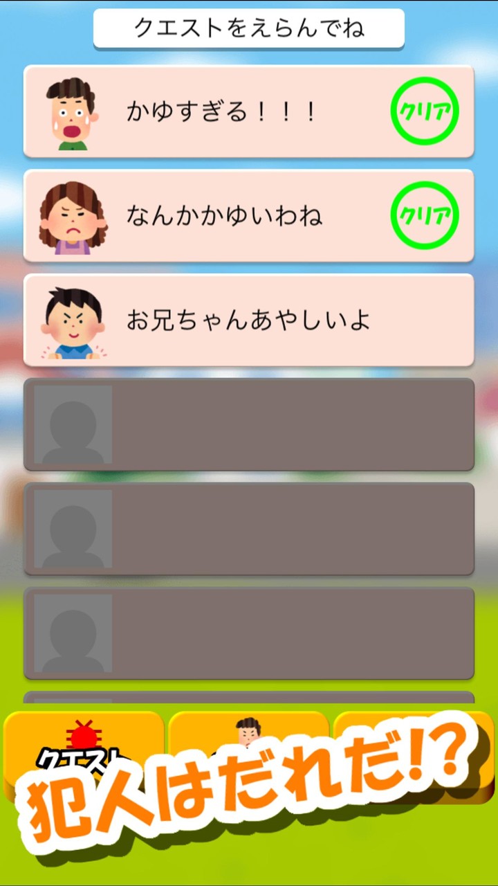 バシバシ！ダニ退治:　タップで簡単暇つぶしストレス発散ゲーム screenshot image 10_Popularmodapk.com