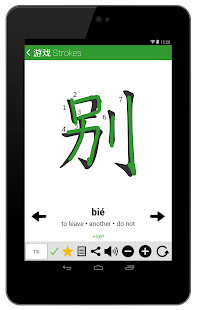 Remessa Online para PF screenshot image 25_Popularmodapk.com