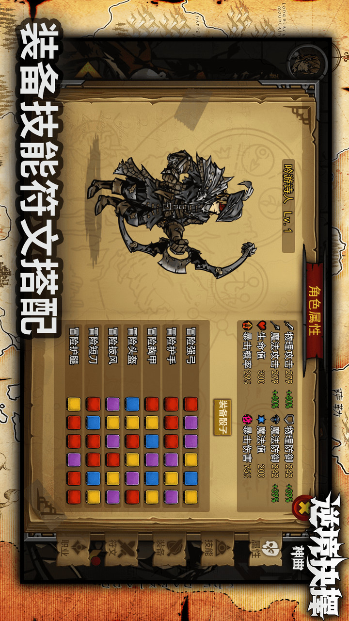 Adversity choice: The Divine Comedy screenshot image 17_Popularmodapk.com